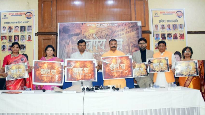 Atal Foundation Launches Web Series on Bharat Ratna Atal Bihari Vajpayee