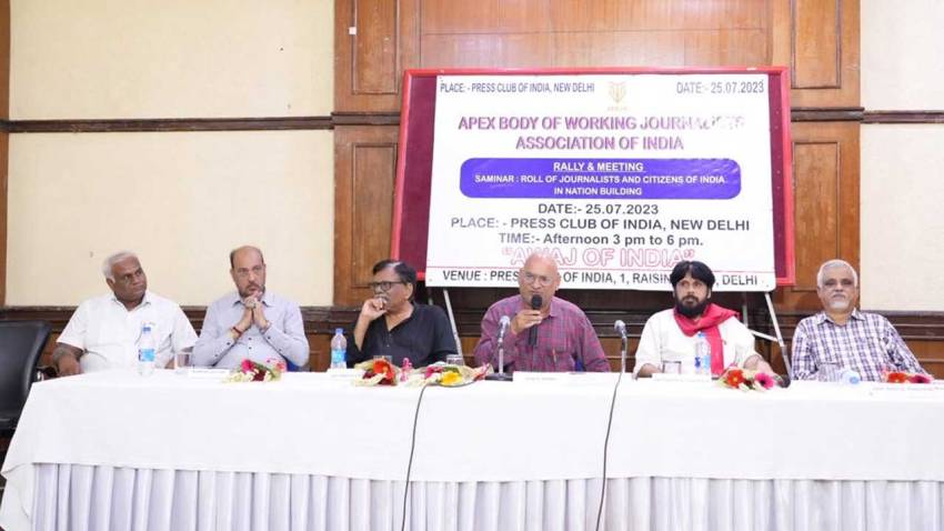National Seminar on "Role of Journalists and Citizen in Nation Building" concludes successfully, acknowledging media's vital role in shaping society