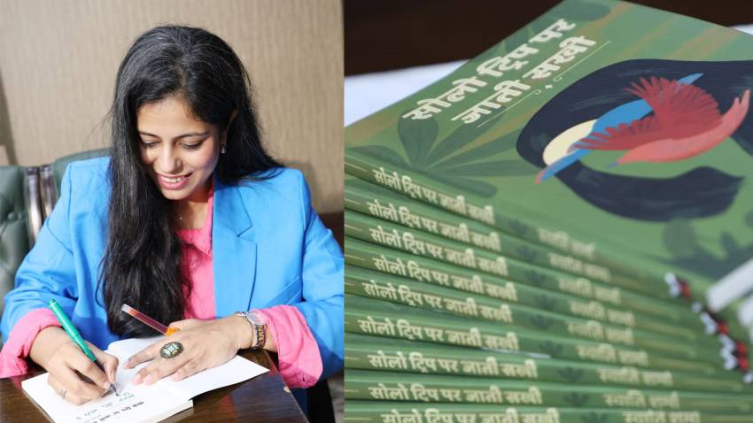 Swati Sharma unveils poetry collection - 'Solo Trip Par Jati Sakhi'